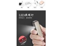USB 帶燈打火機(jī)